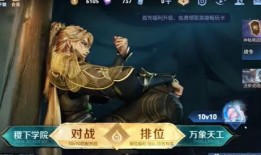 无双限定最新爆料,神秘角色揭秘，游戏剧情再掀高潮！