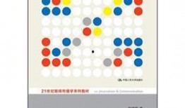 教材最新爆料新闻内容,揭秘教育改革新动向