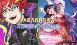 无双限定最新爆料,神秘角色揭秘，游戏剧情再掀高潮！