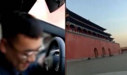 故宫最新爆料视频下载,最新爆料视频带你领略皇家秘境