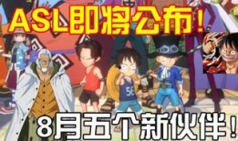 最新爆料航海王是谁,最新爆料，航海王身份大揭秘！